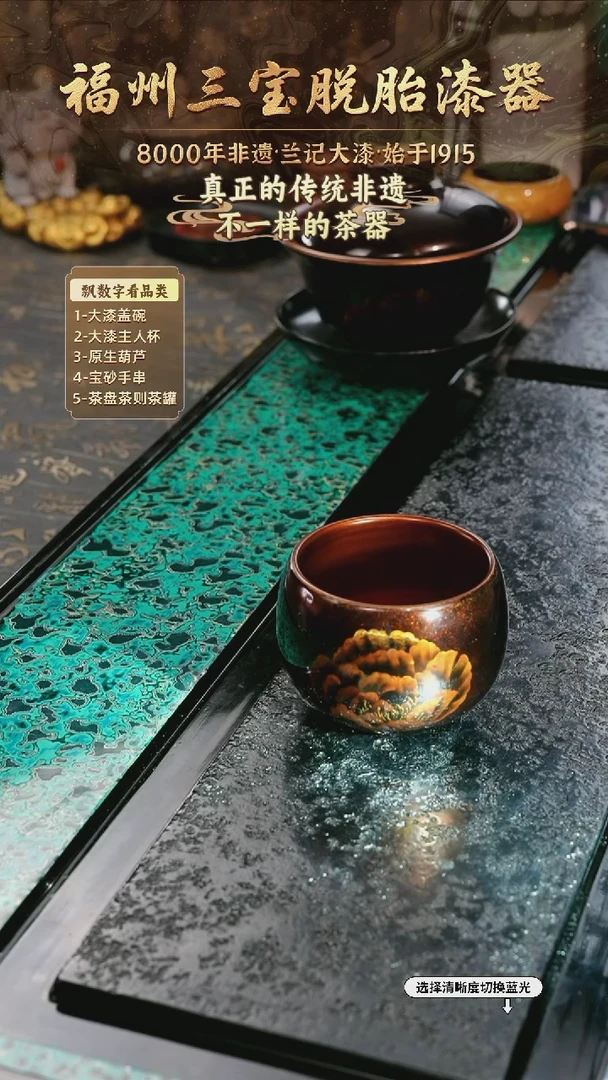 兰记手工漆器-一物一拍 以商品图片为主