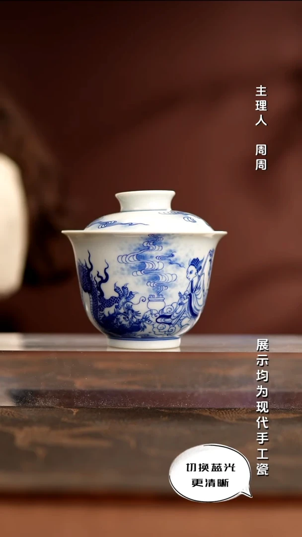 陶瓷三见赏瓷 原创设计青花