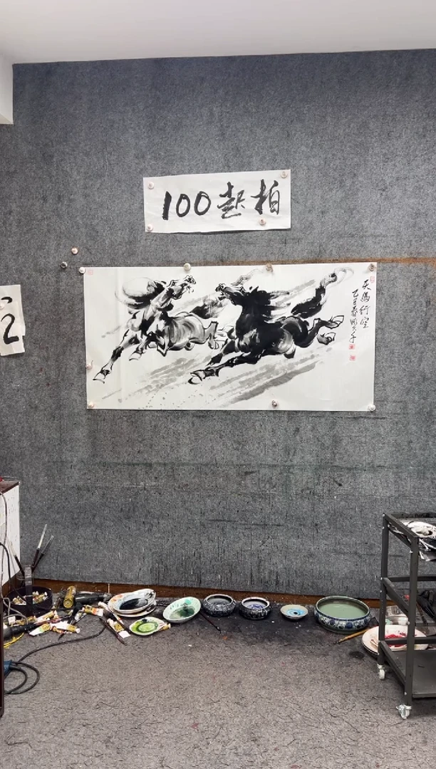 【闪购商品】国画天马行空 带收藏证书