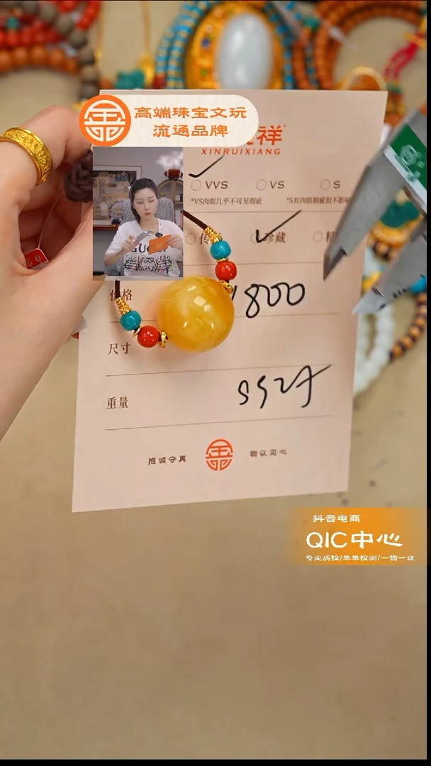 蜜蜡未镶嵌珠宝奇石雷*生蜜蜡