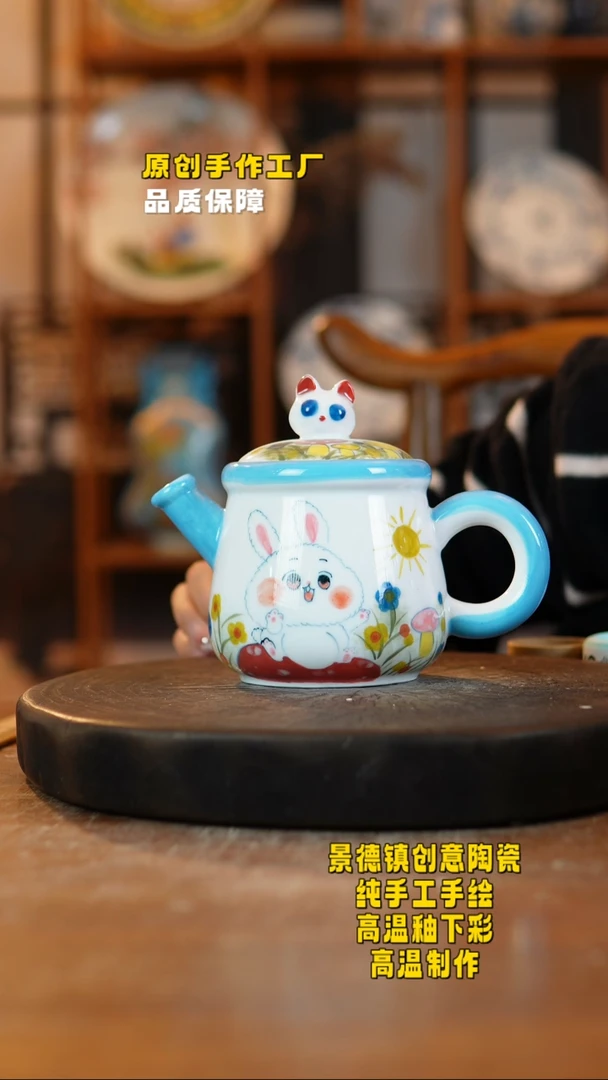 其他陶461景德镇瓷器一只