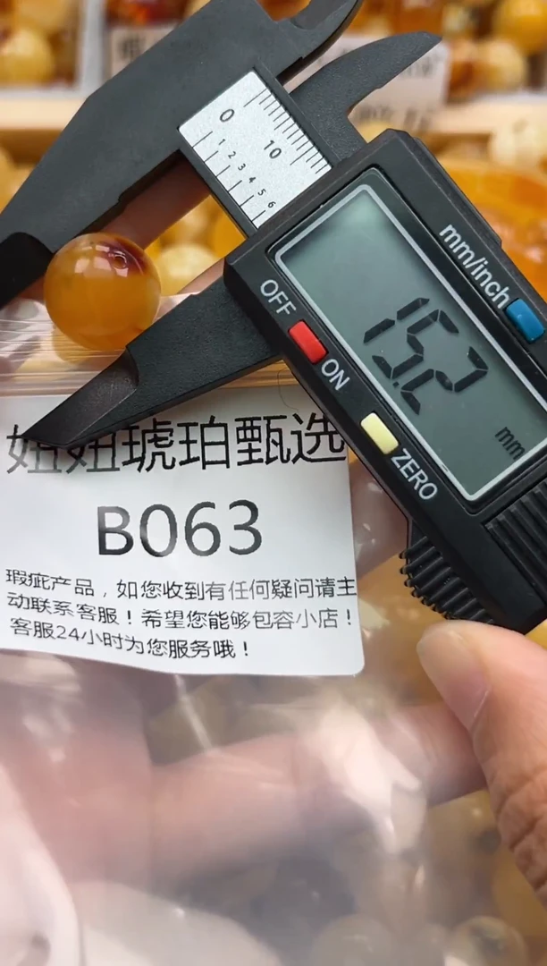 未镶嵌琥珀裸石蜜蜡珠子带瑕疵