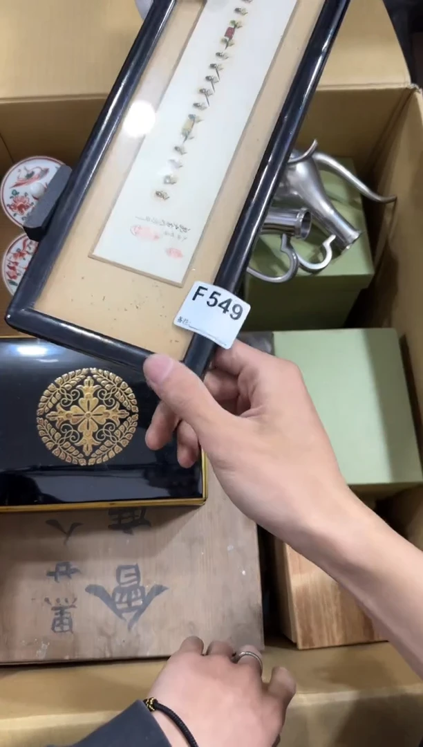 瓷片熊**想549中古商品，谨慎购买