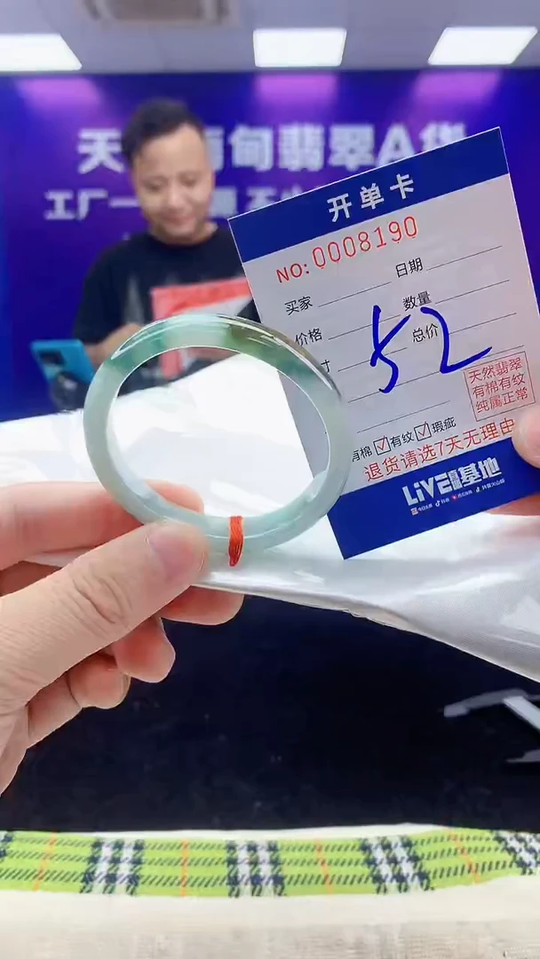 未镶嵌手镯翡翠AAAAAAAAAAAA
