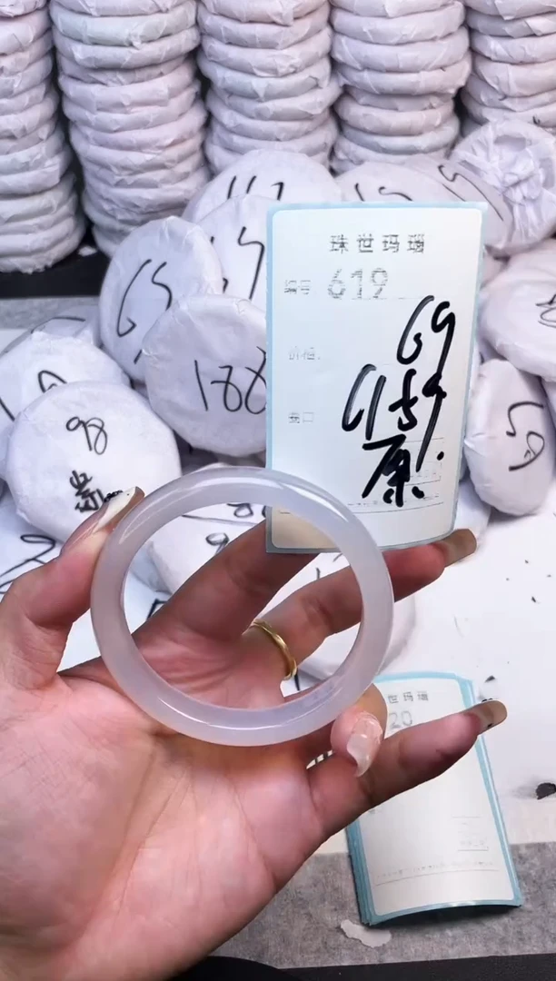 手镯玛瑙/玉髓未镶嵌619