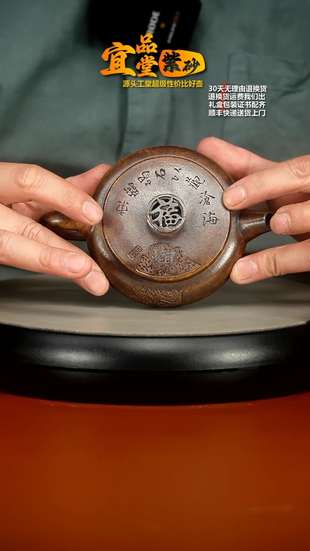 【闪购商品】紫砂茶壶顾建华龙骨金砂福气观沧海扁晨220CC