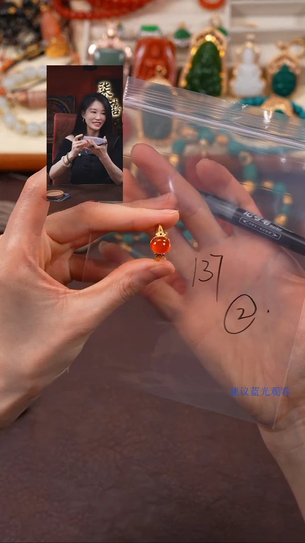 玛瑙/玉髓1未镶嵌柒禧文玩回血好物