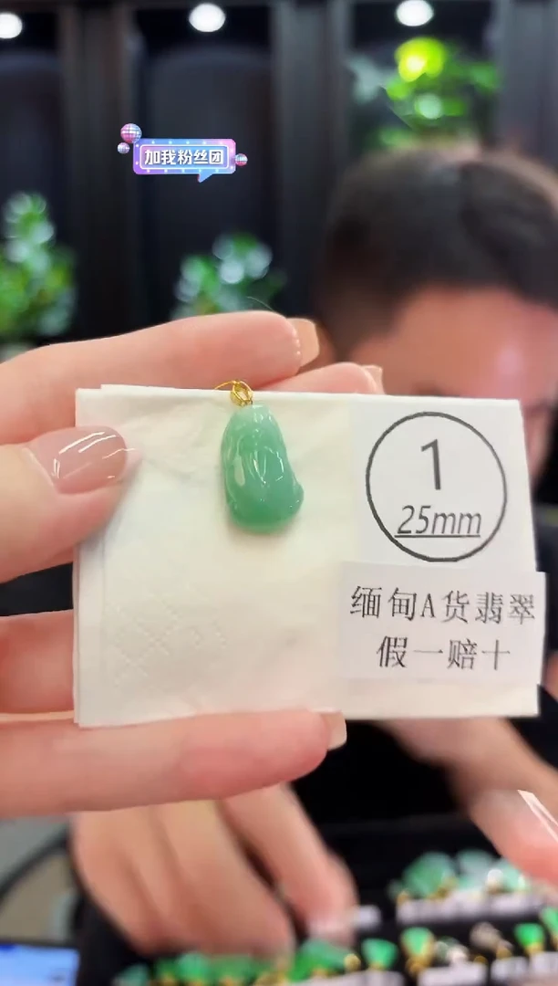 颈饰18K金镶嵌翡翠缅料A货/支持复检/一件