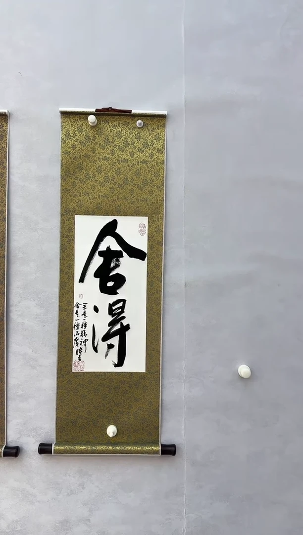 【闪购商品】折扇1卢晓星书法福利专场