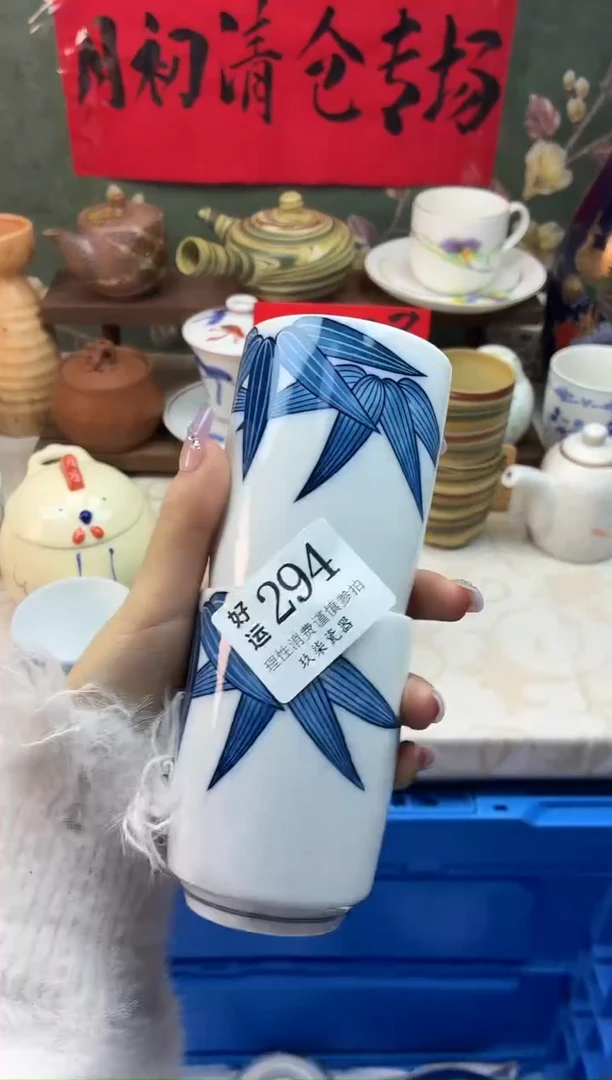 瓷片灿*好运A294