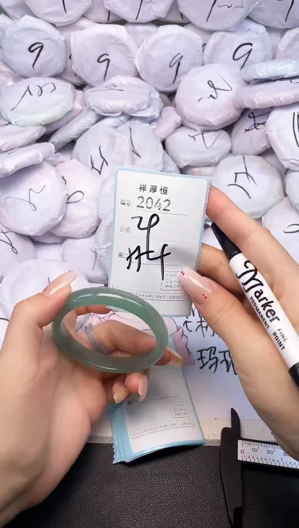 玛瑙/玉髓手镯未镶嵌2042