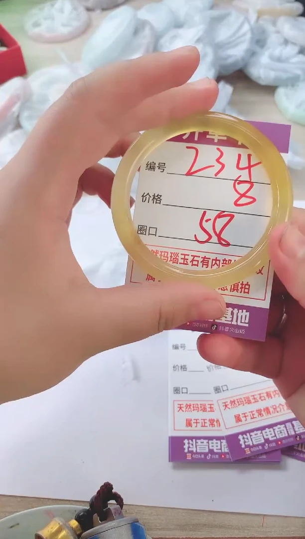 玛瑙/玉髓手镯未镶嵌234