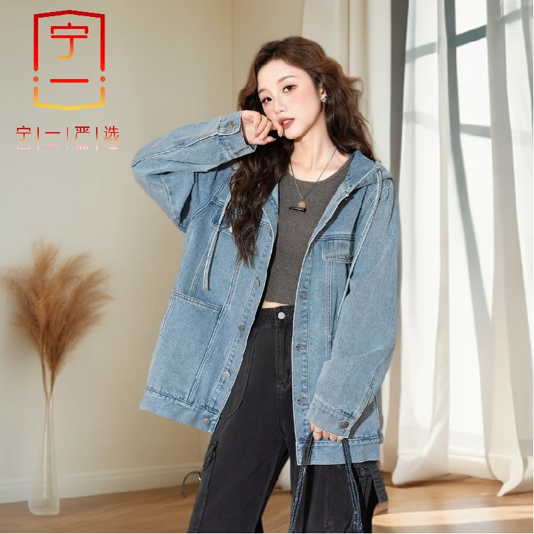 【宁一女装】春装新款连帽牛仔外套女春秋款网红风休闲百搭宽松夹克