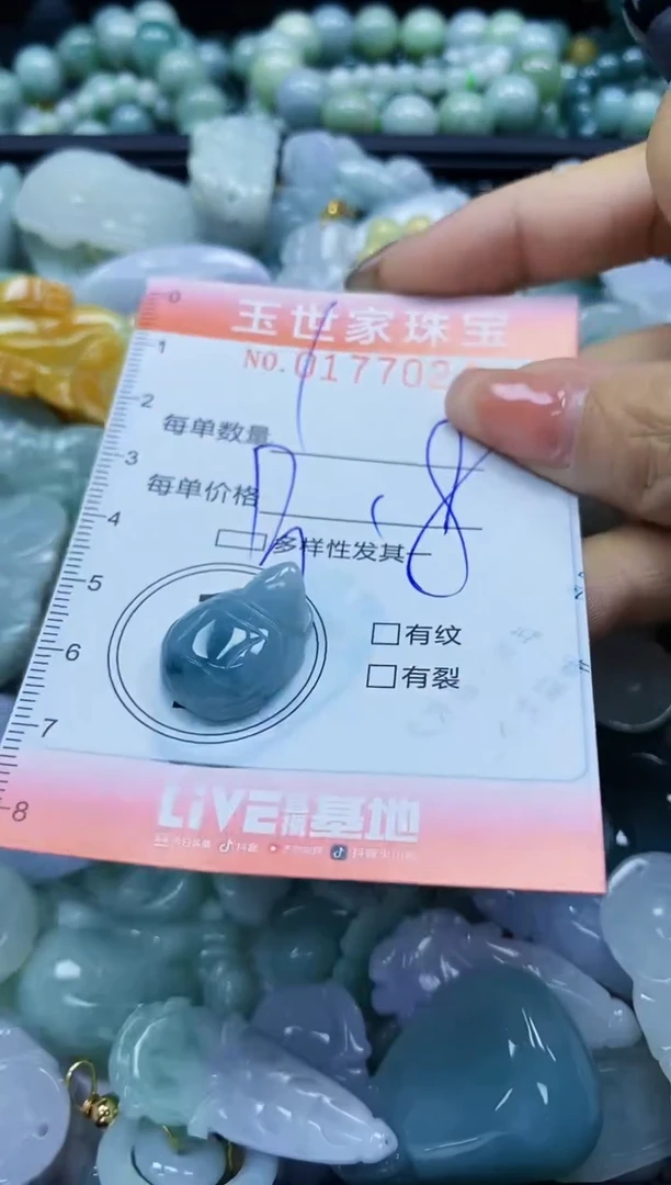【闪购商品】翡翠颈饰未镶嵌闪购0177024