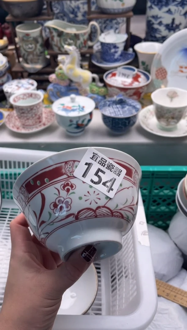 【闪购商品】瓷片宜品陶瓷感谢支持