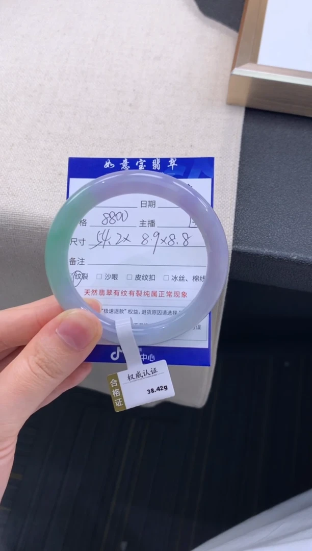 未镶嵌手镯翡翠退货需手镯吊牌标签完好