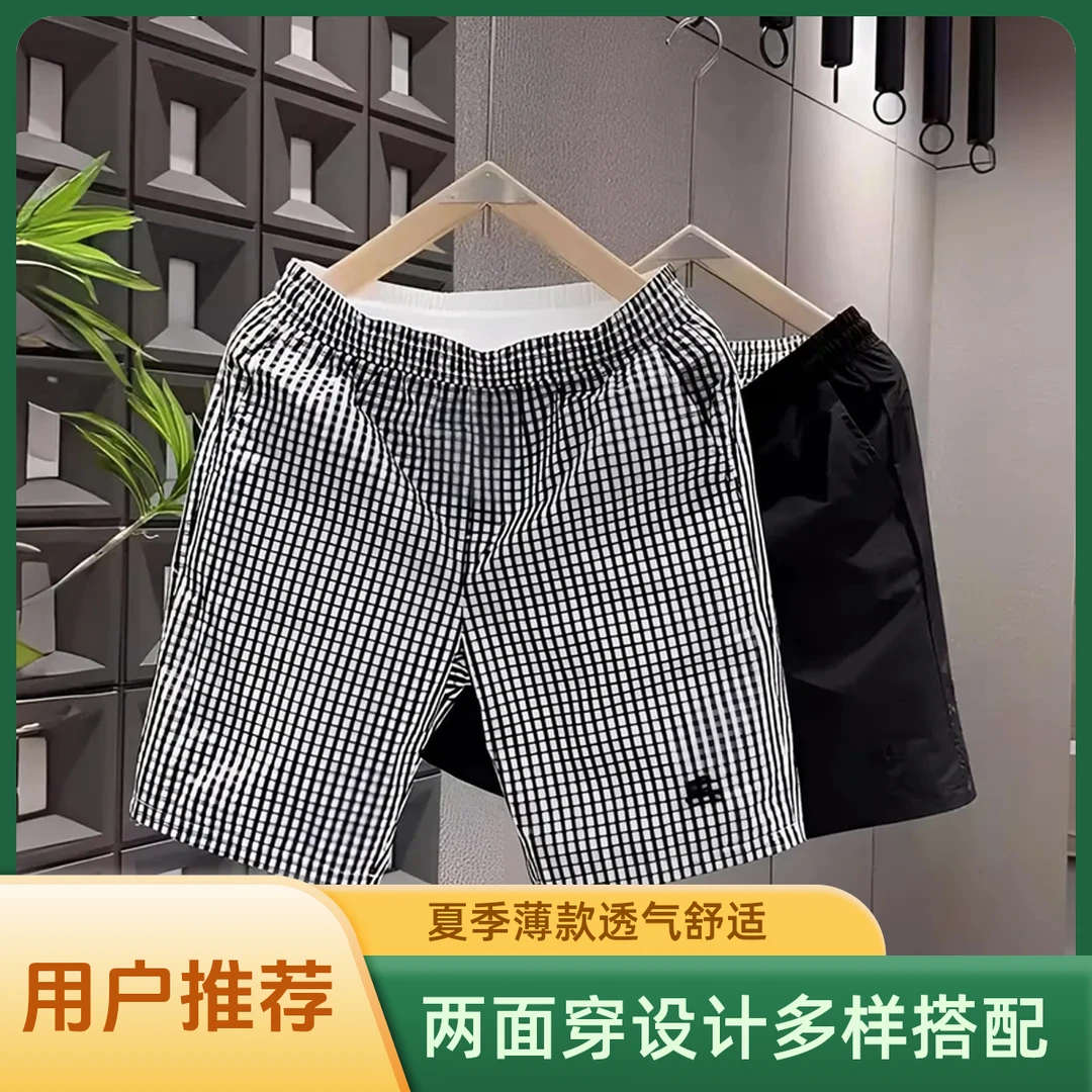 男士两面穿格子短裤夏季薄款五分裤时尚百搭潮流透气休闲沙滩裤子