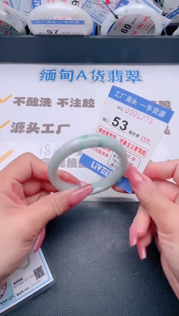 未镶嵌手镯翡翠翡翠手镯未镶嵌