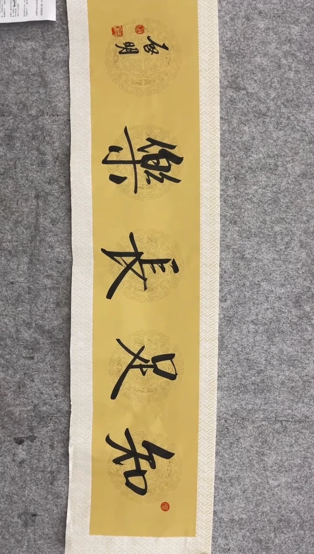书法韩江书画-陈志明