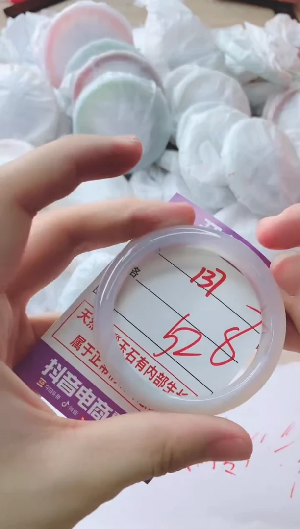 玛瑙/玉髓手镯未镶嵌137