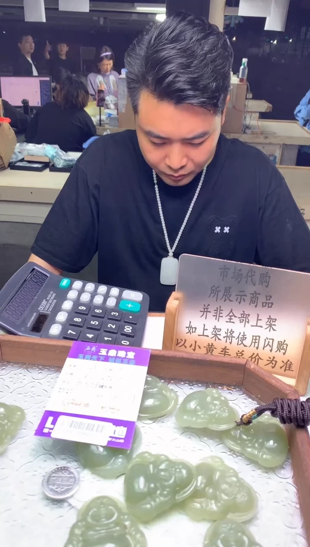 【闪购商品】和田玉吊坠(不含链)未镶嵌多樣性發其一-F0139425