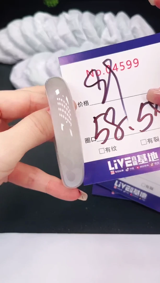 未镶嵌手镯翡翠4599