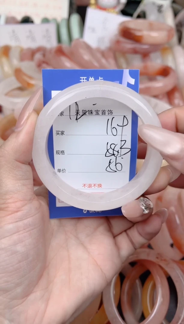 未镶嵌手镯石英质玉169