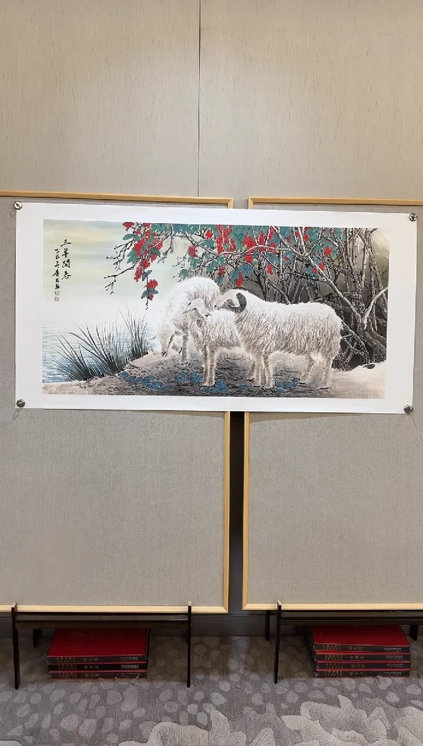 国画李庆友大易美术馆本人作品w55
