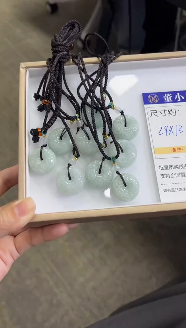 颈饰未镶嵌翡翠B119/多样性发一件/配绳子