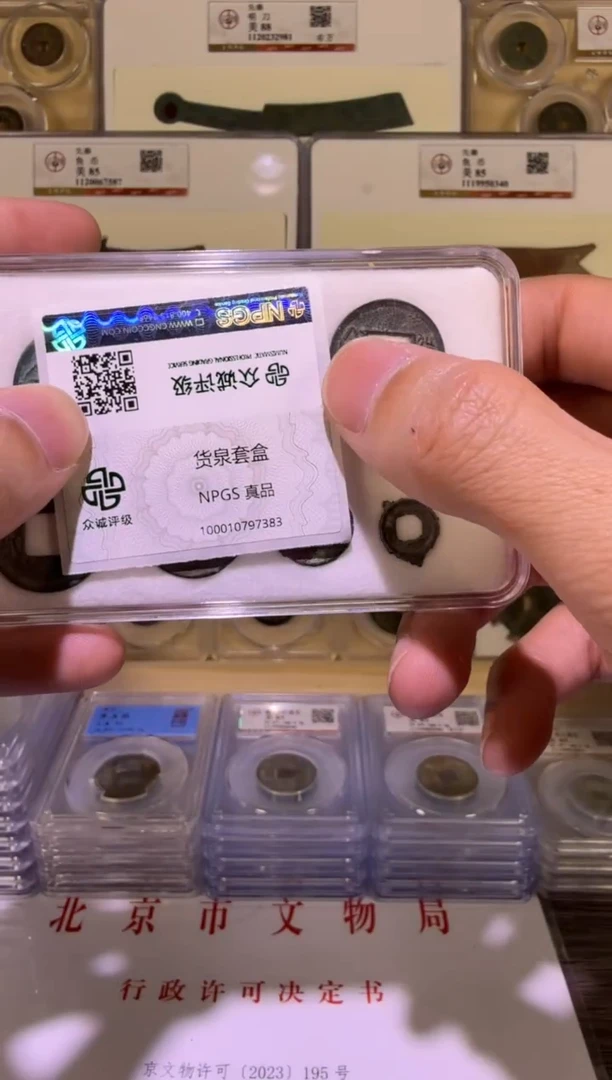 铜H Q    7枚一套