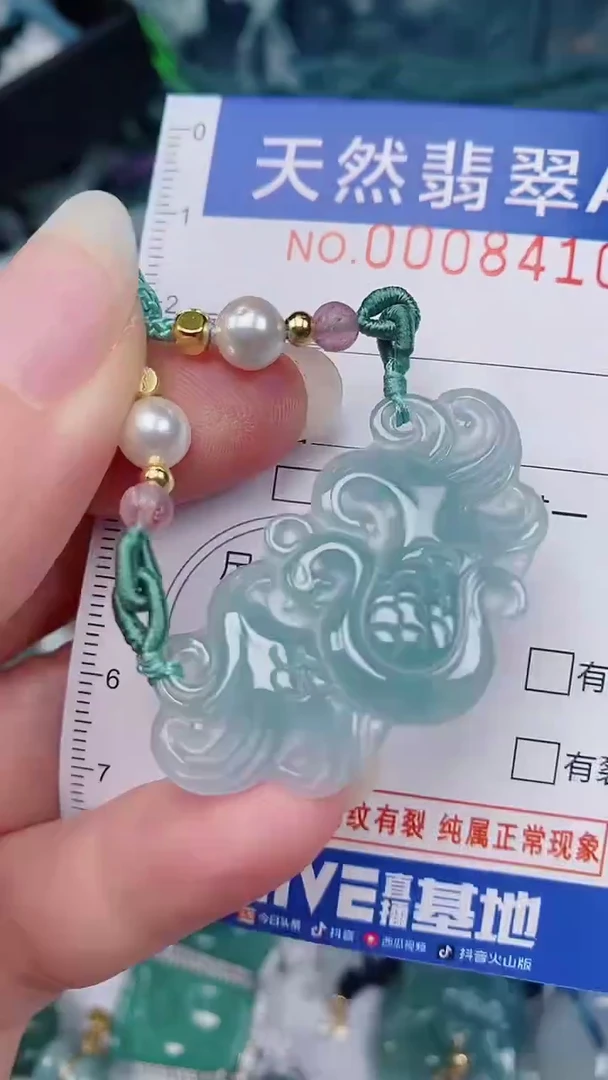 翡翠未镶嵌颈饰00008410