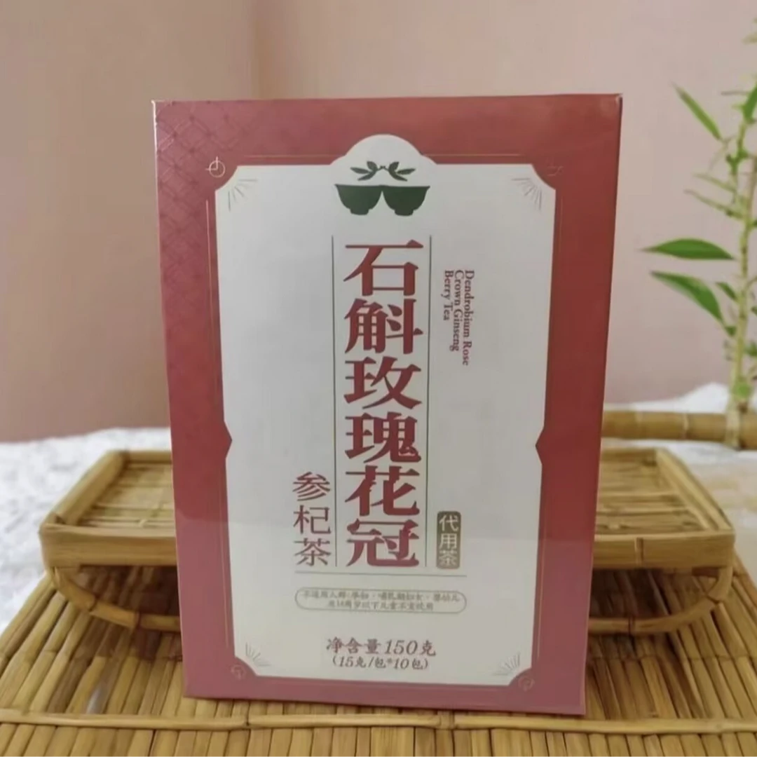 许昌超市石斛玫瑰花冠参杞茶代用茶
