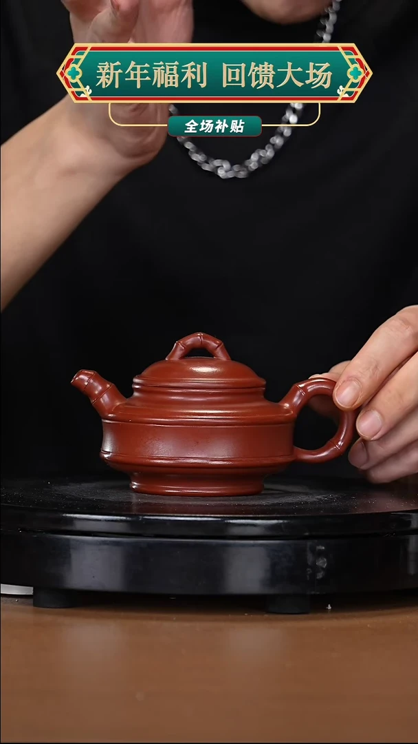 【闪购商品】宜兴高端原矿紫砂