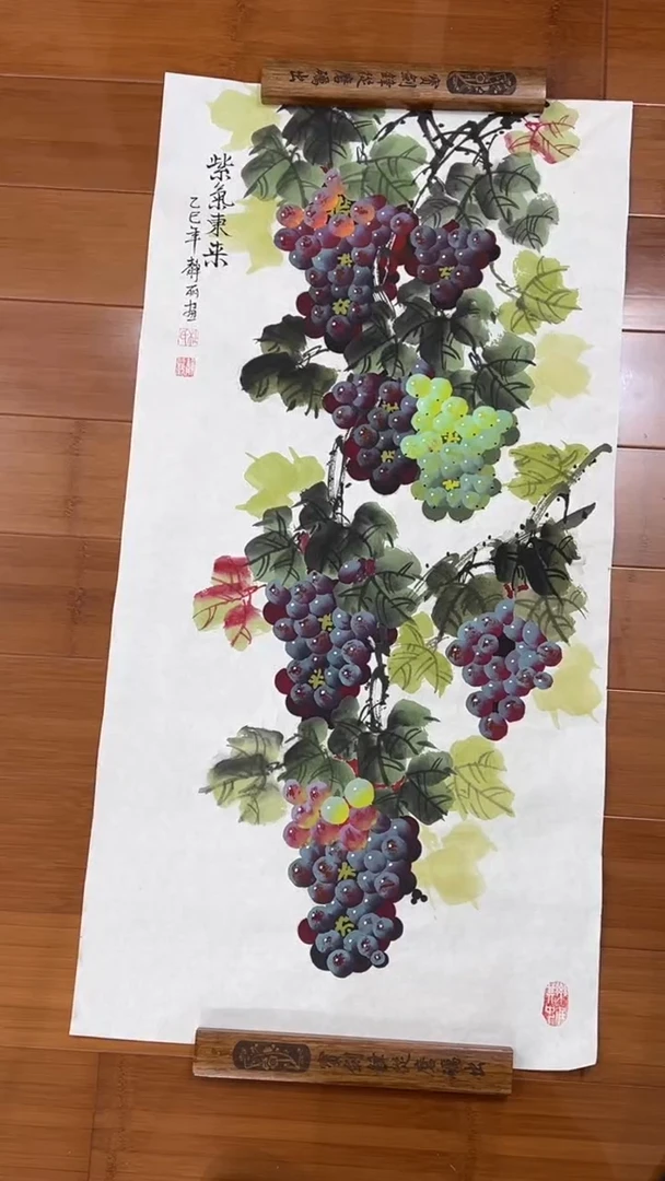国画【福利，纯手工手绘】杜静丽葡萄竖版98*50厘米