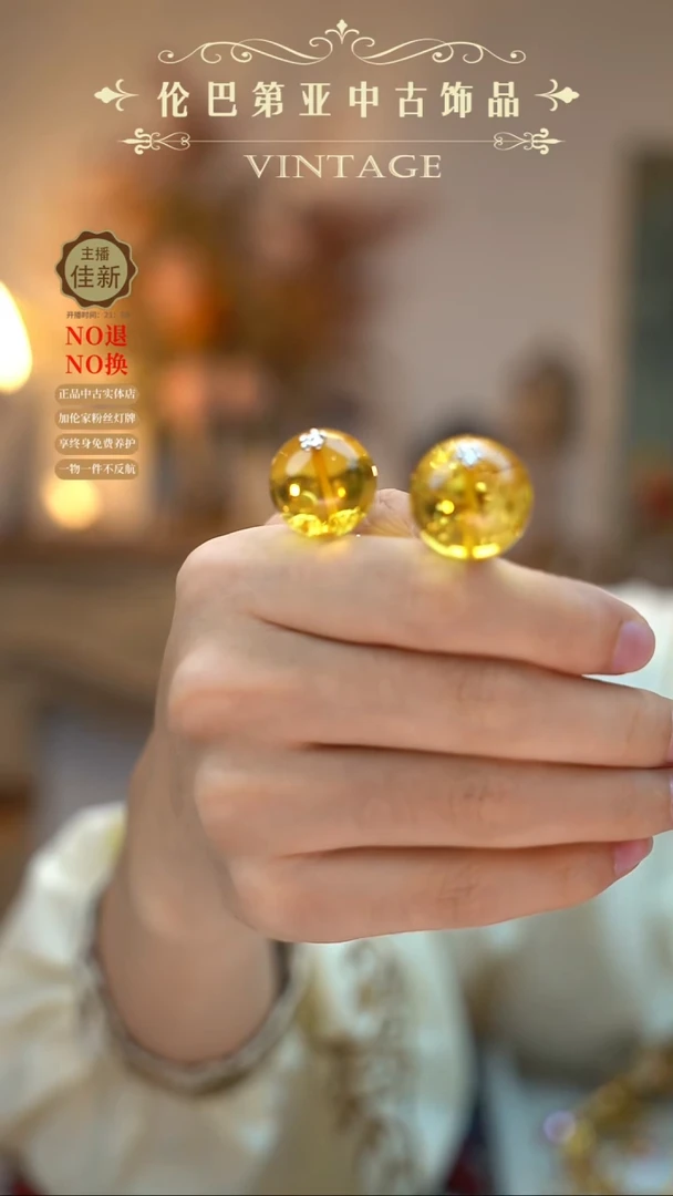 合金仿水晶S***e设计师限量耳针 不退换