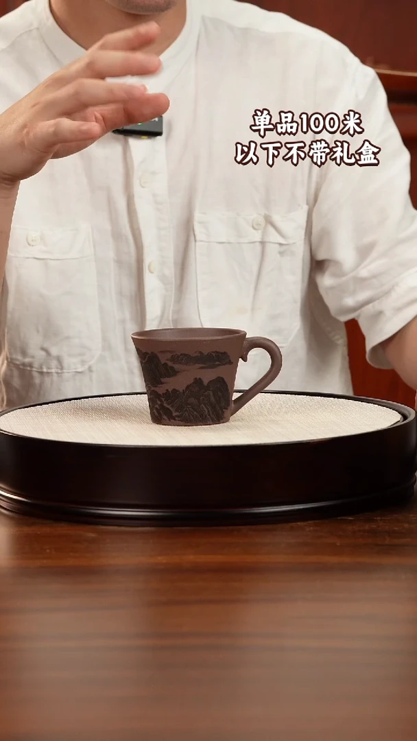 茶杯紫砂紫泥带把杯