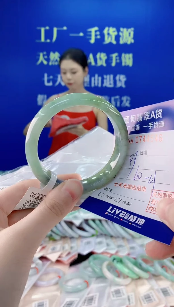 未镶嵌手镯翡翠46