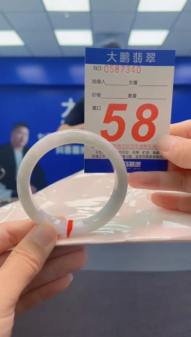 未镶嵌手镯翡翠AAAAAAAAA