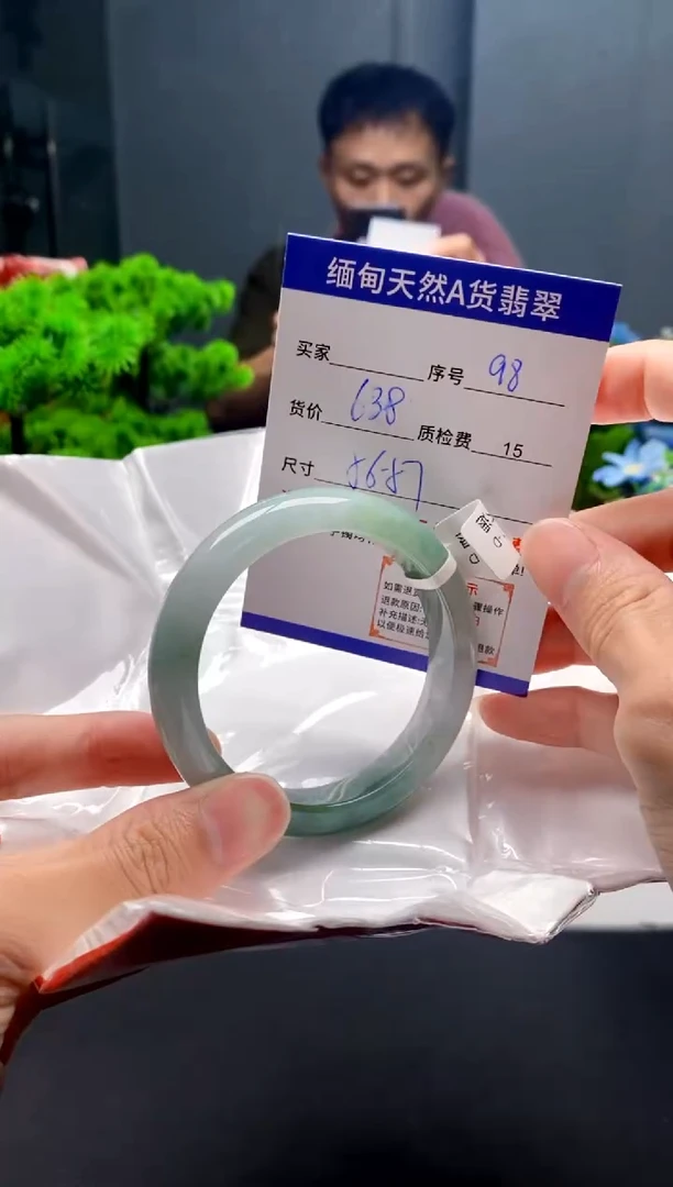 未镶嵌手镯翡翠98缅甸天然A货翡翠需包容瑕疵，介意慎拍