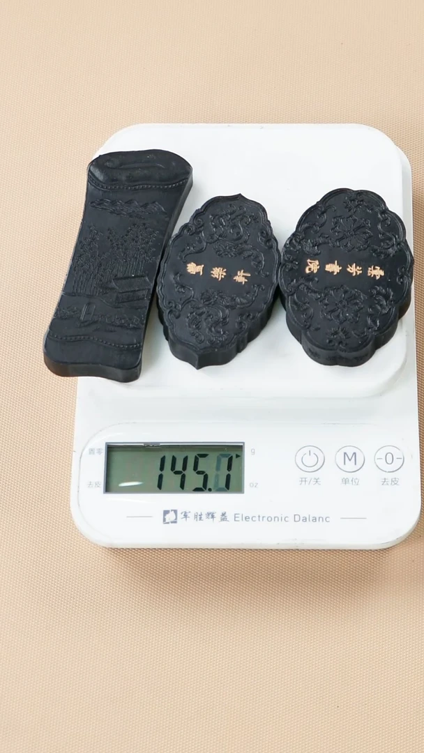 42徽墨3锭刚子和他的砚友们（特价）