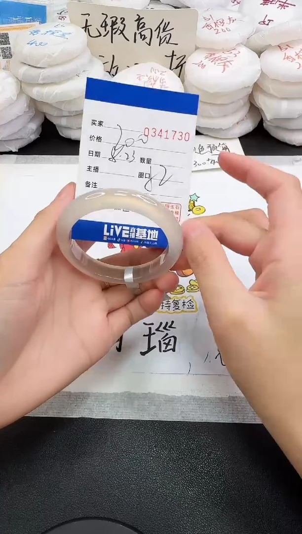 手镯玛瑙/玉髓未镶嵌1730