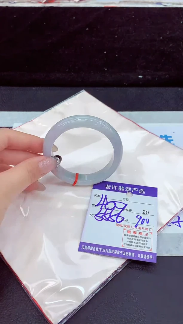 未镶嵌手镯翡翠11