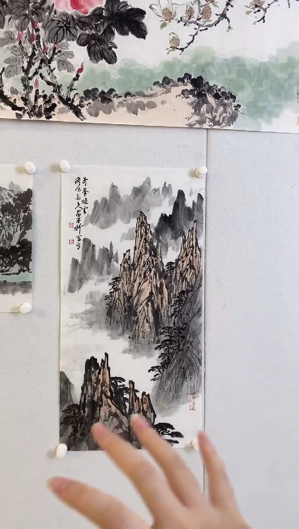 国画9.22MZX《山水画》2P