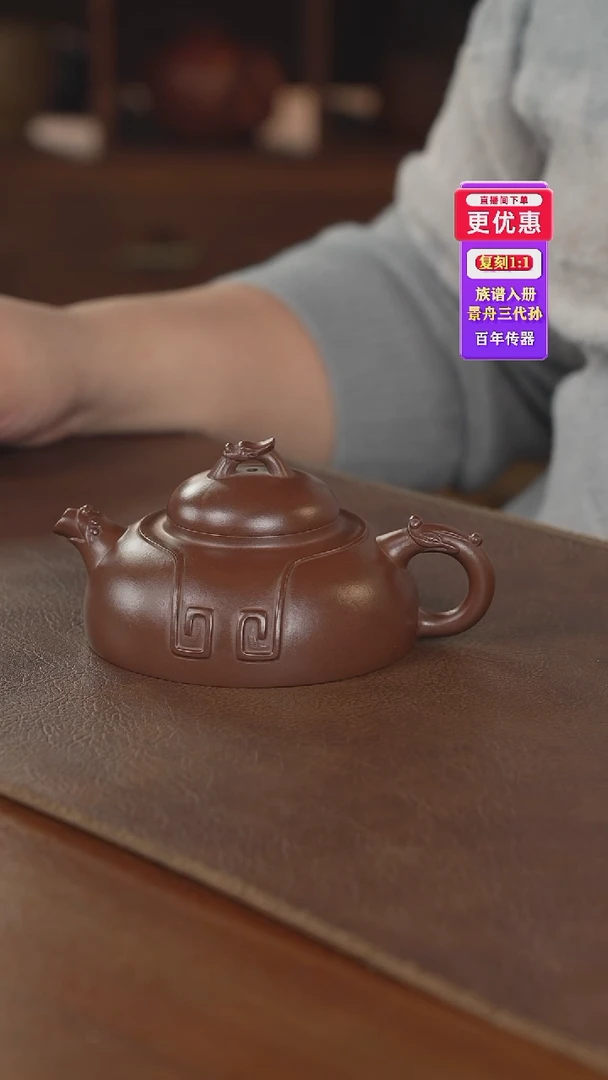 茶壶紫砂紫砂壶紫砂壶