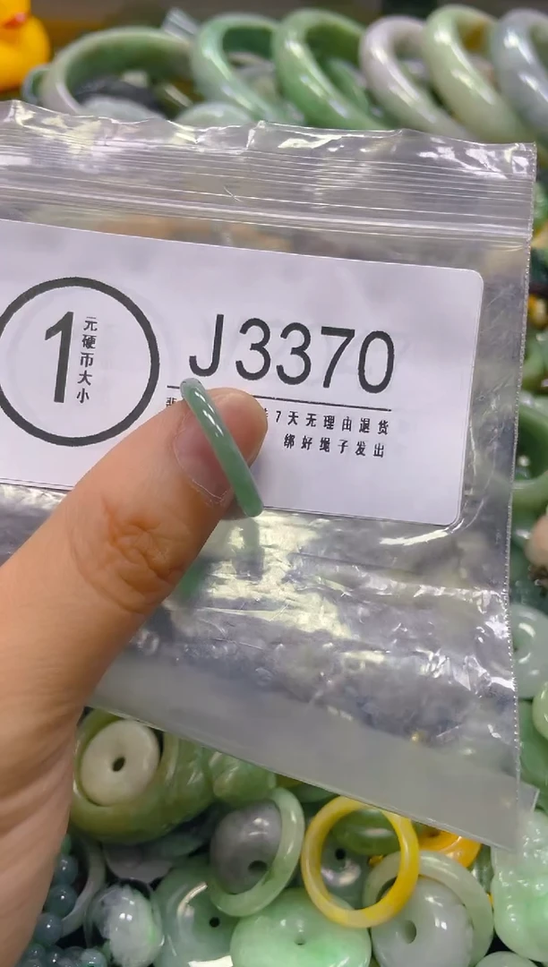 翡翠未镶嵌颈饰19.3mm/J/翡翠A货,一件也是批发价