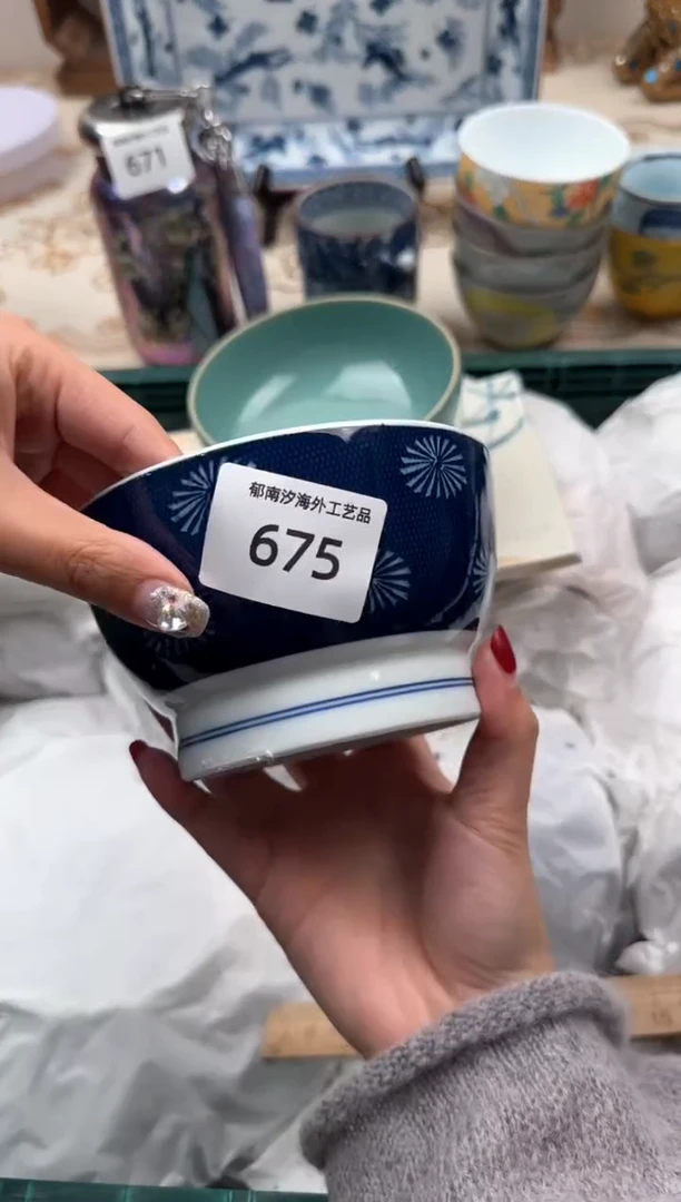 【闪购商品】瓷片A           675