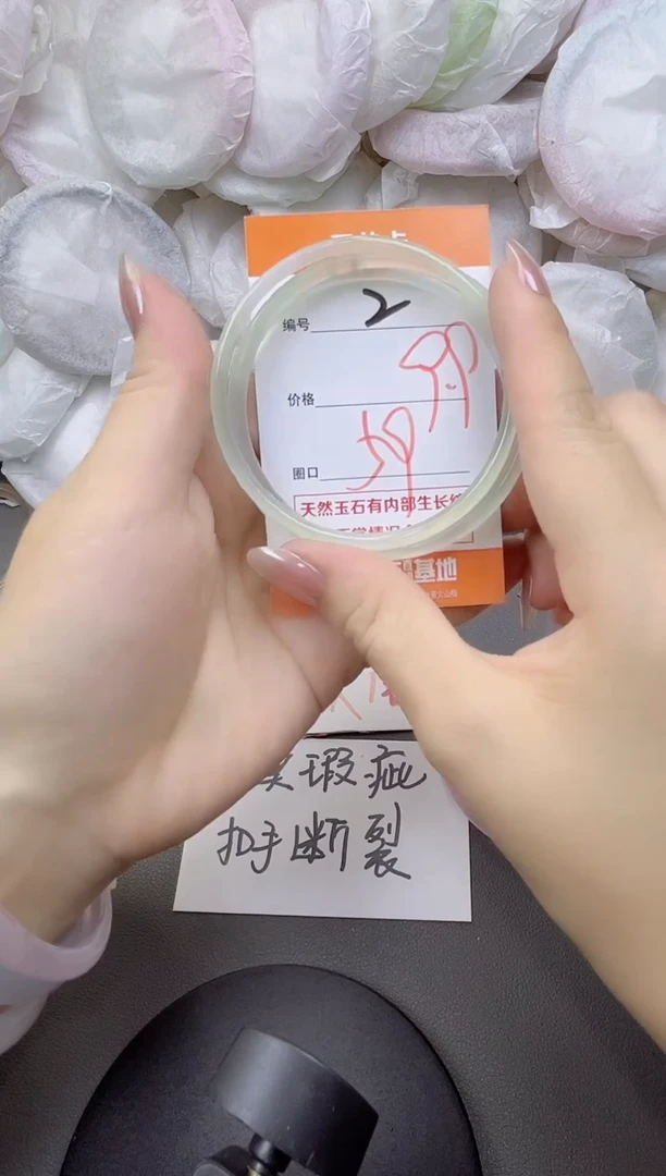 玛瑙/玉髓手镯未镶嵌2