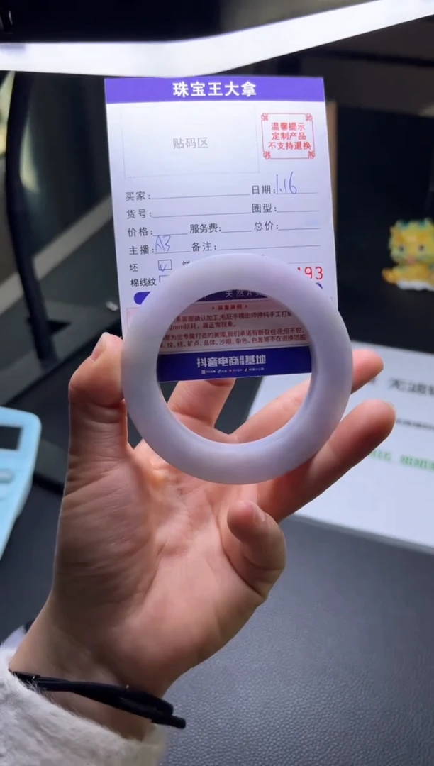 【闪购商品】定制翡翠翡翠手镯未镶嵌翡翠手镯