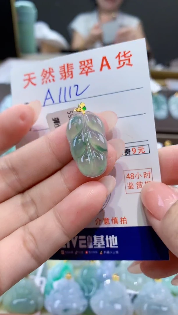 颈饰18K金镶嵌翡翠天然翡翠A货挂件
