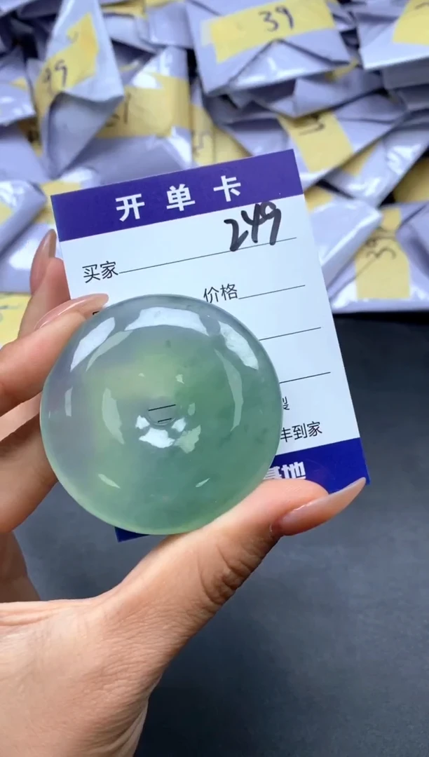 所见即所得（一物一拍）249